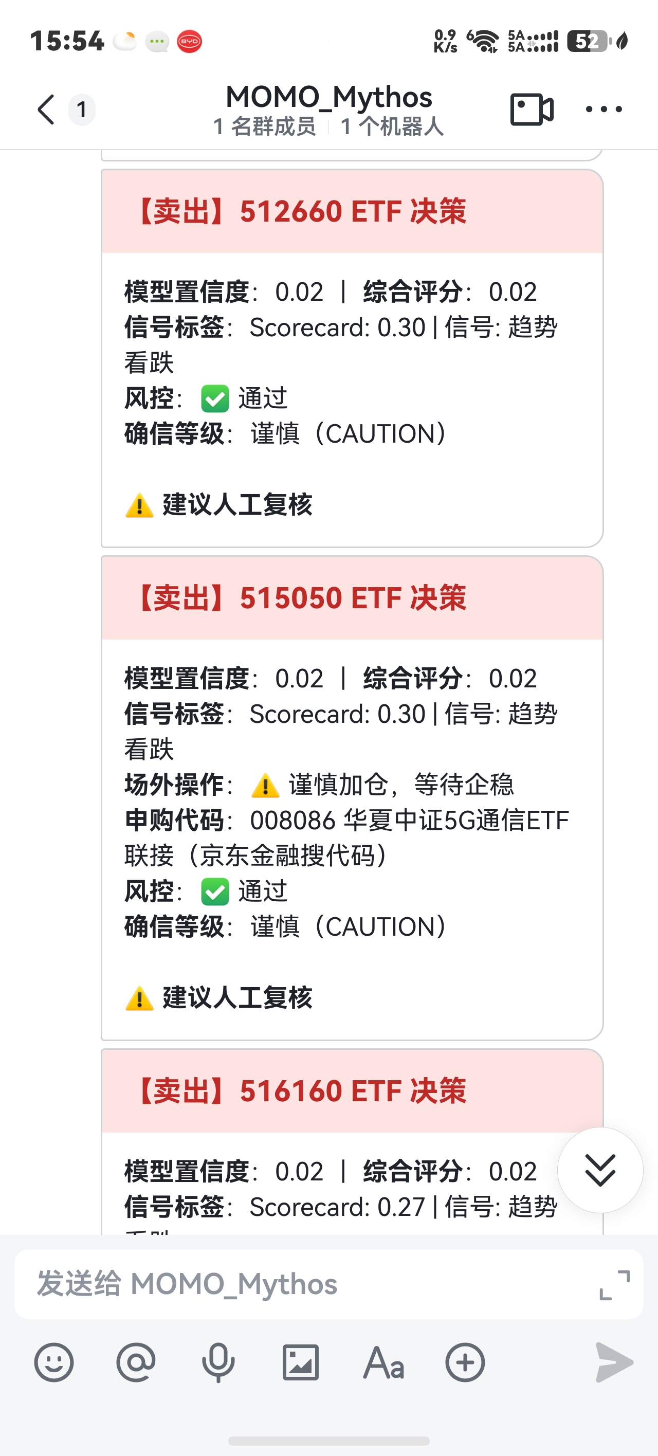 云计算平台自动调仓策略